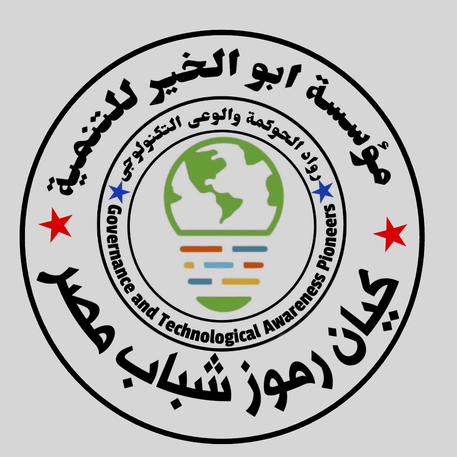 الرئيسية رواد الحوكمة والوعى التكنولوجى