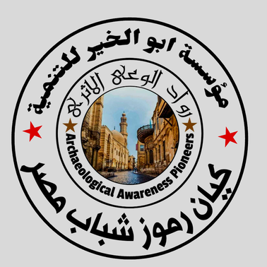 الرئيسية رواد الوعى الاثري