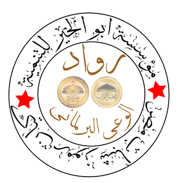 الرئيسية رواد الوعى البرلمانى