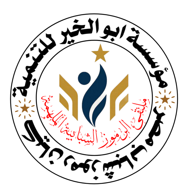 الرئيسية ملتقى الرموز الشابيبة