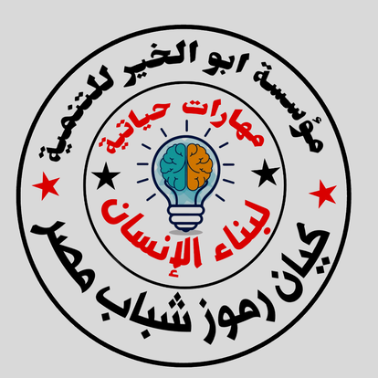 الرئيسية مهارات حياتية